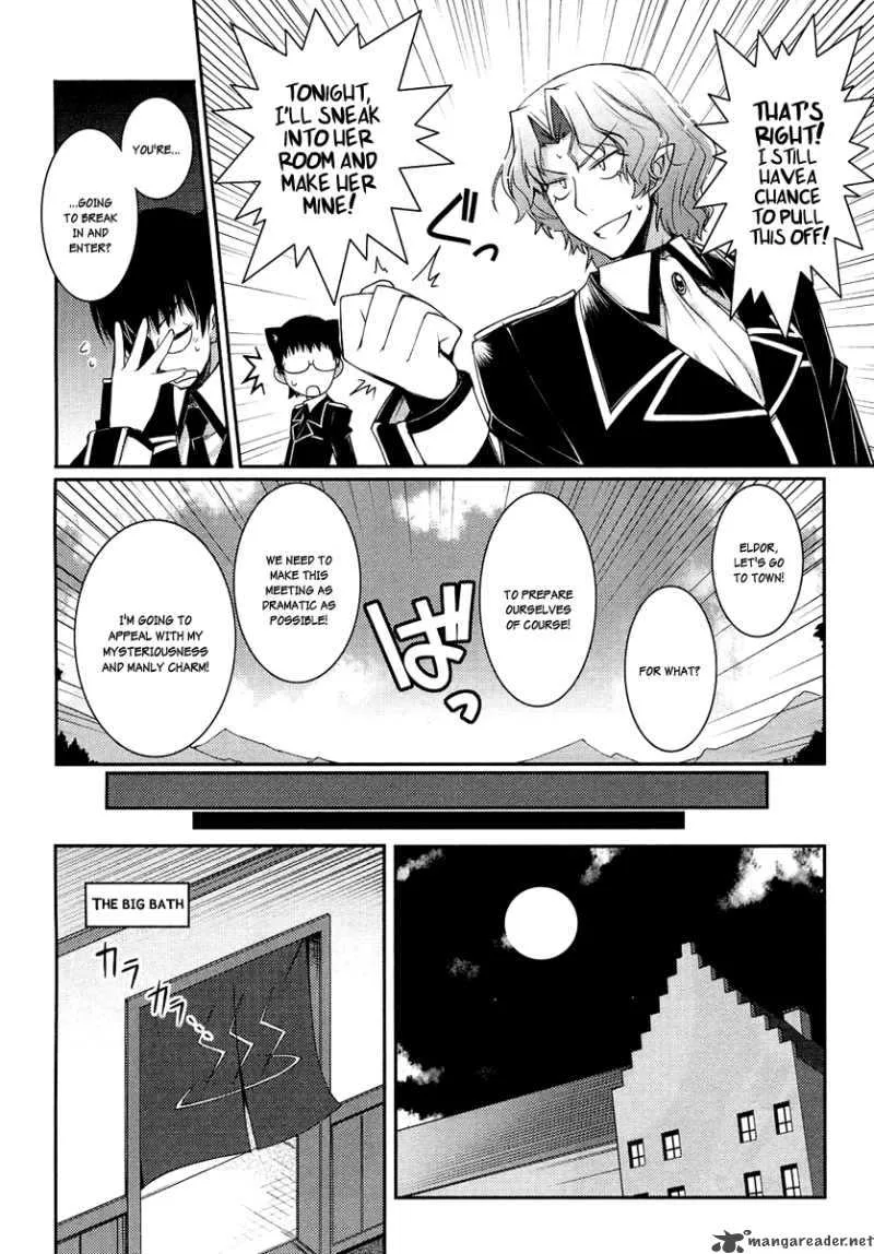 Lotte no Omocha Chapter 6 page 14
