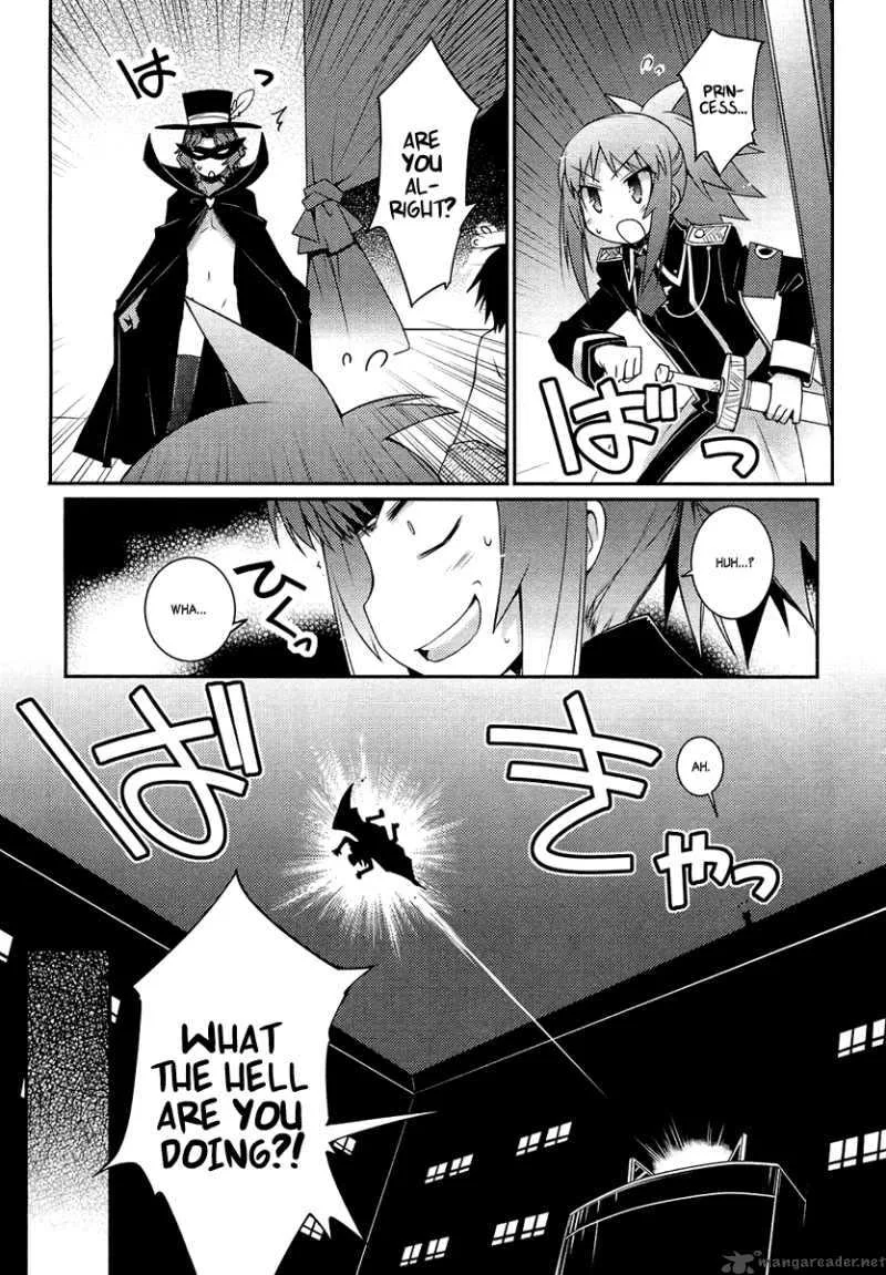 Lotte no Omocha Chapter 6 page 22