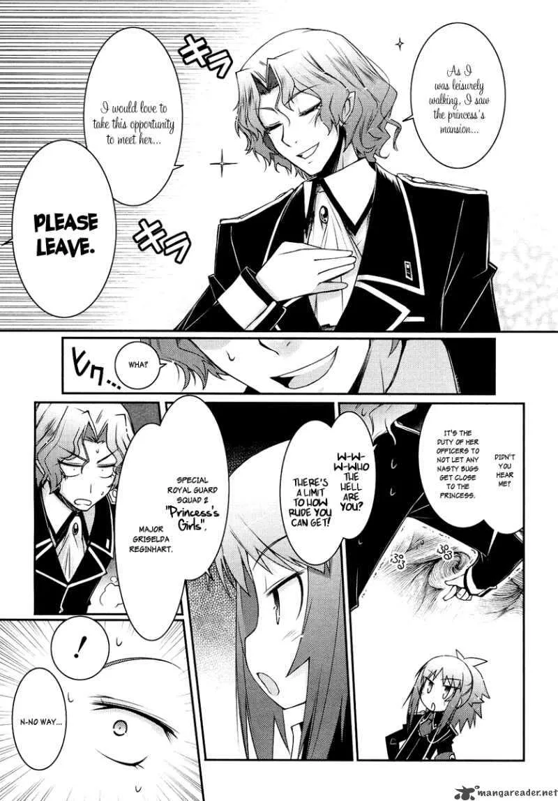Lotte no Omocha Chapter 6 page 9