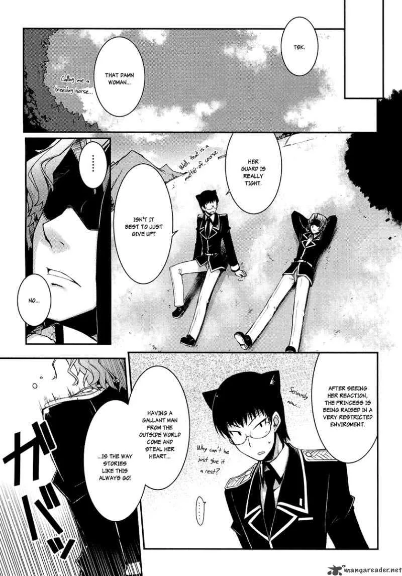 Lotte no Omocha Chapter 6 page 13