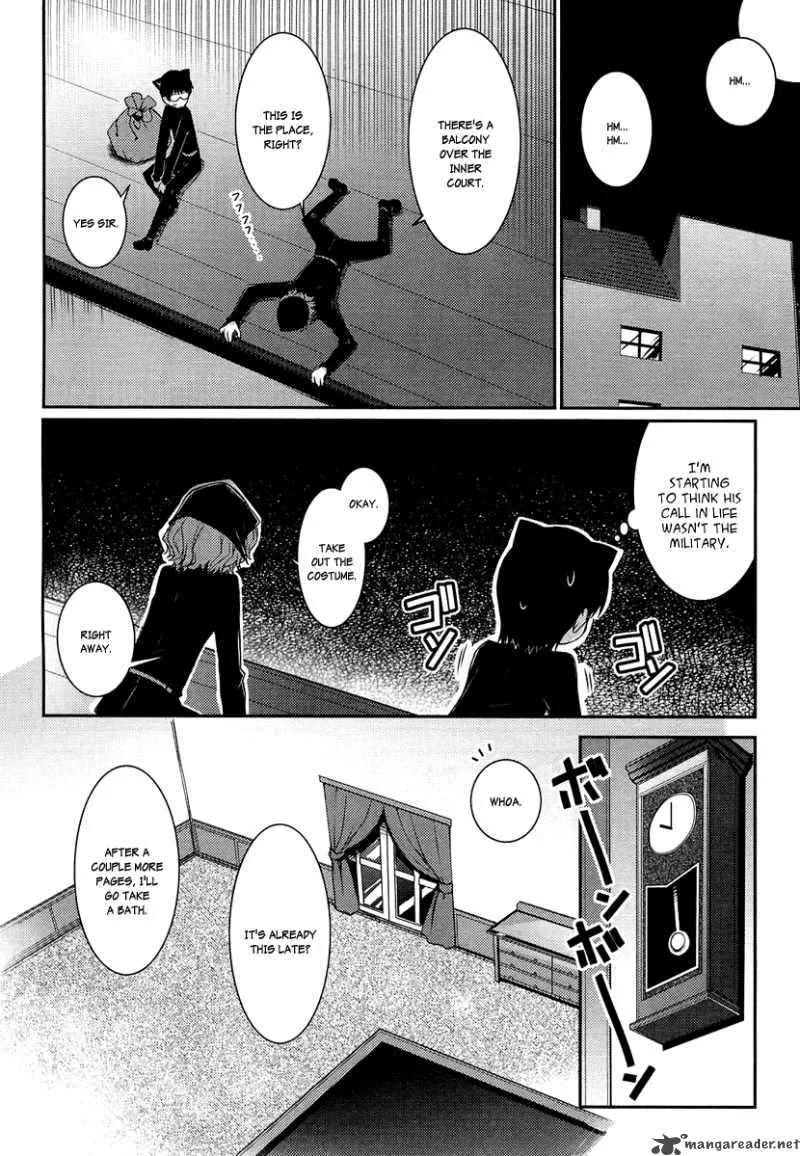 Lotte no Omocha Chapter 6 page 16