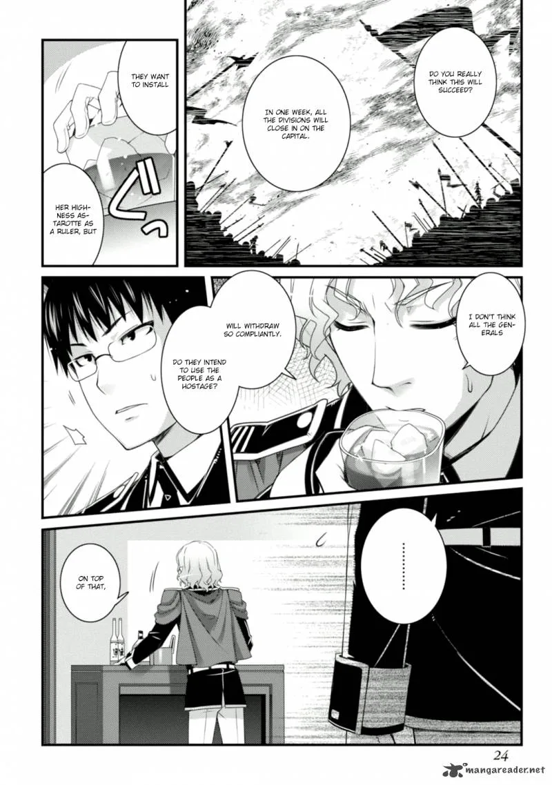 Lotte no Omocha Chapter 60 page 10