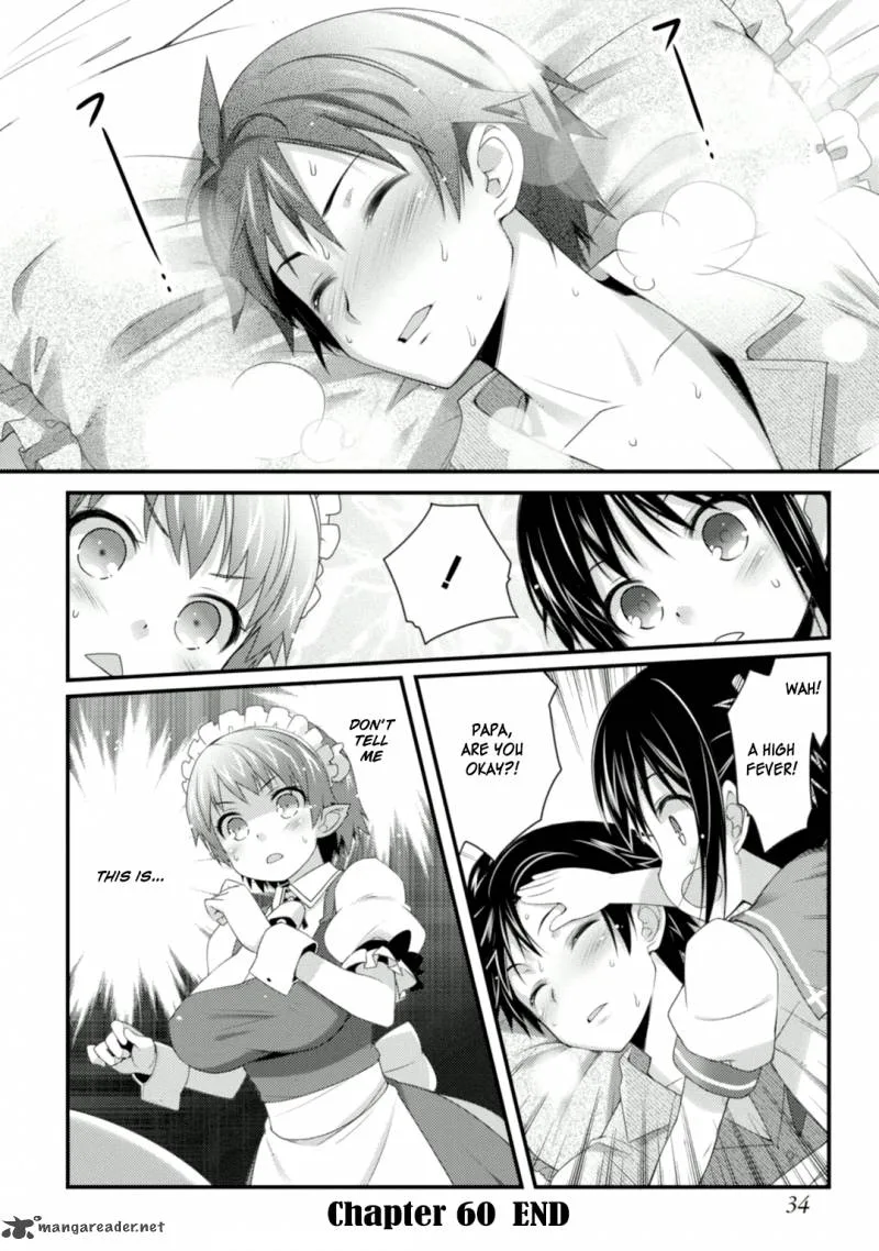 Lotte no Omocha Chapter 60 page 20