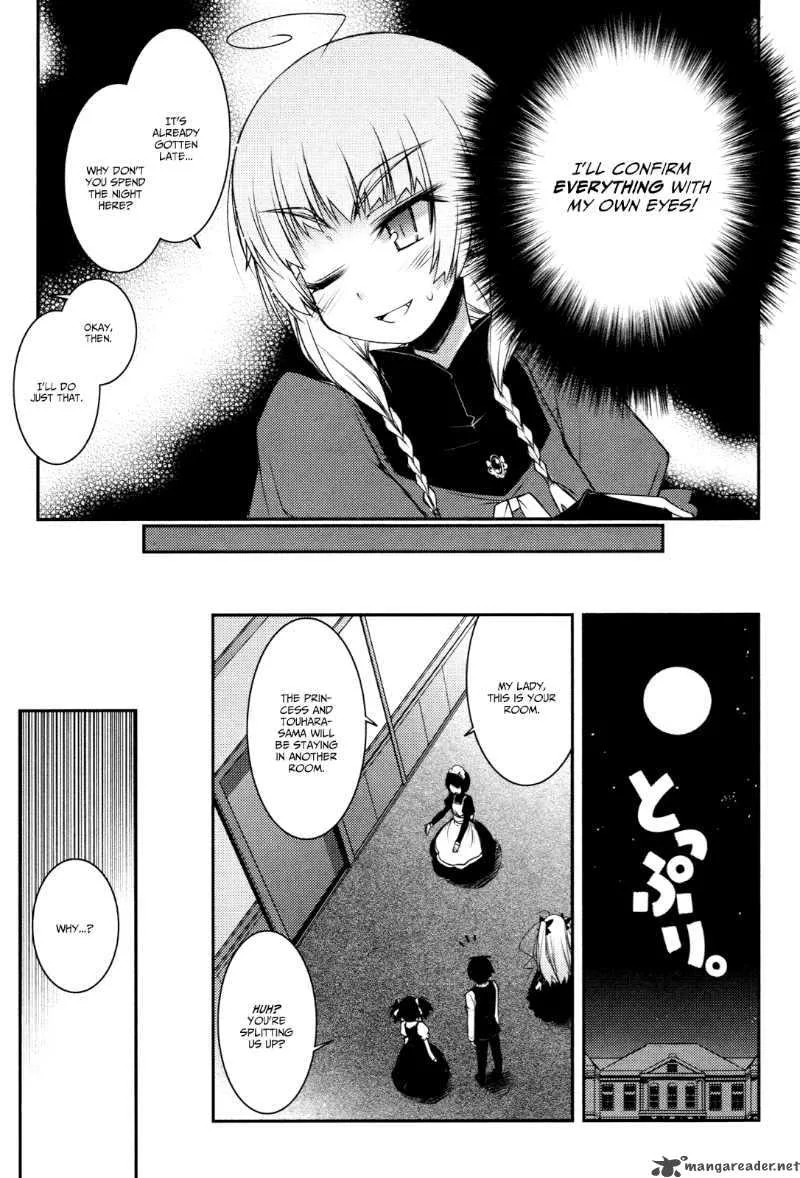 Lotte no Omocha Chapter 7 page 17
