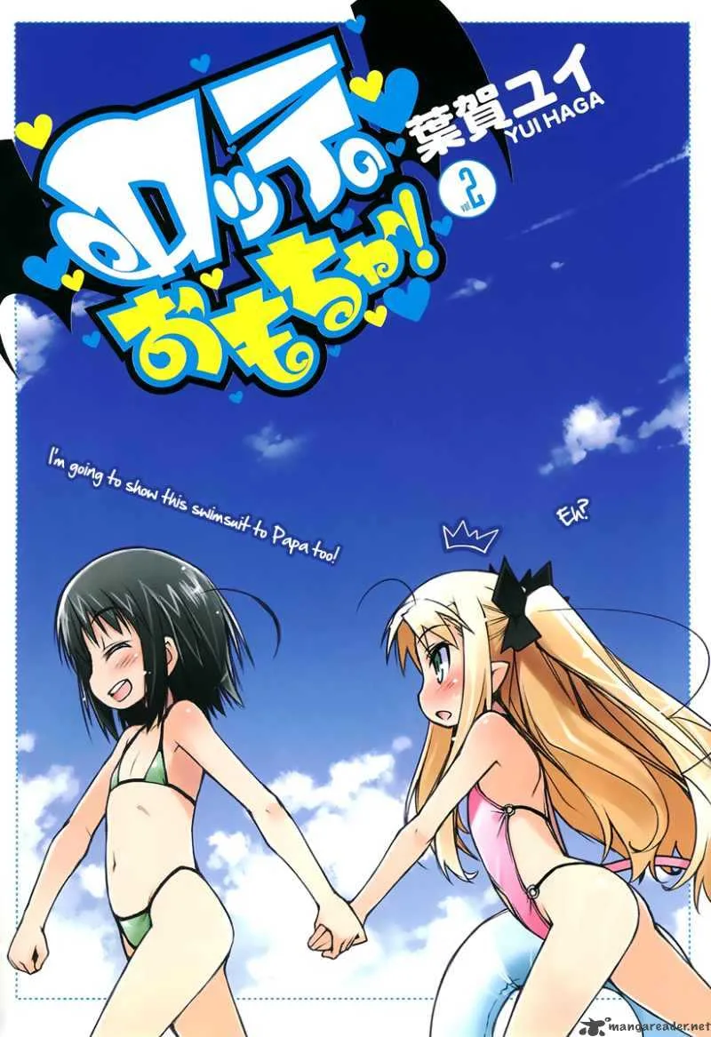 Lotte no Omocha Chapter 8 page 3