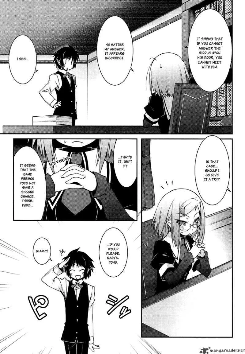 Lotte no Omocha Chapter 8 page 9