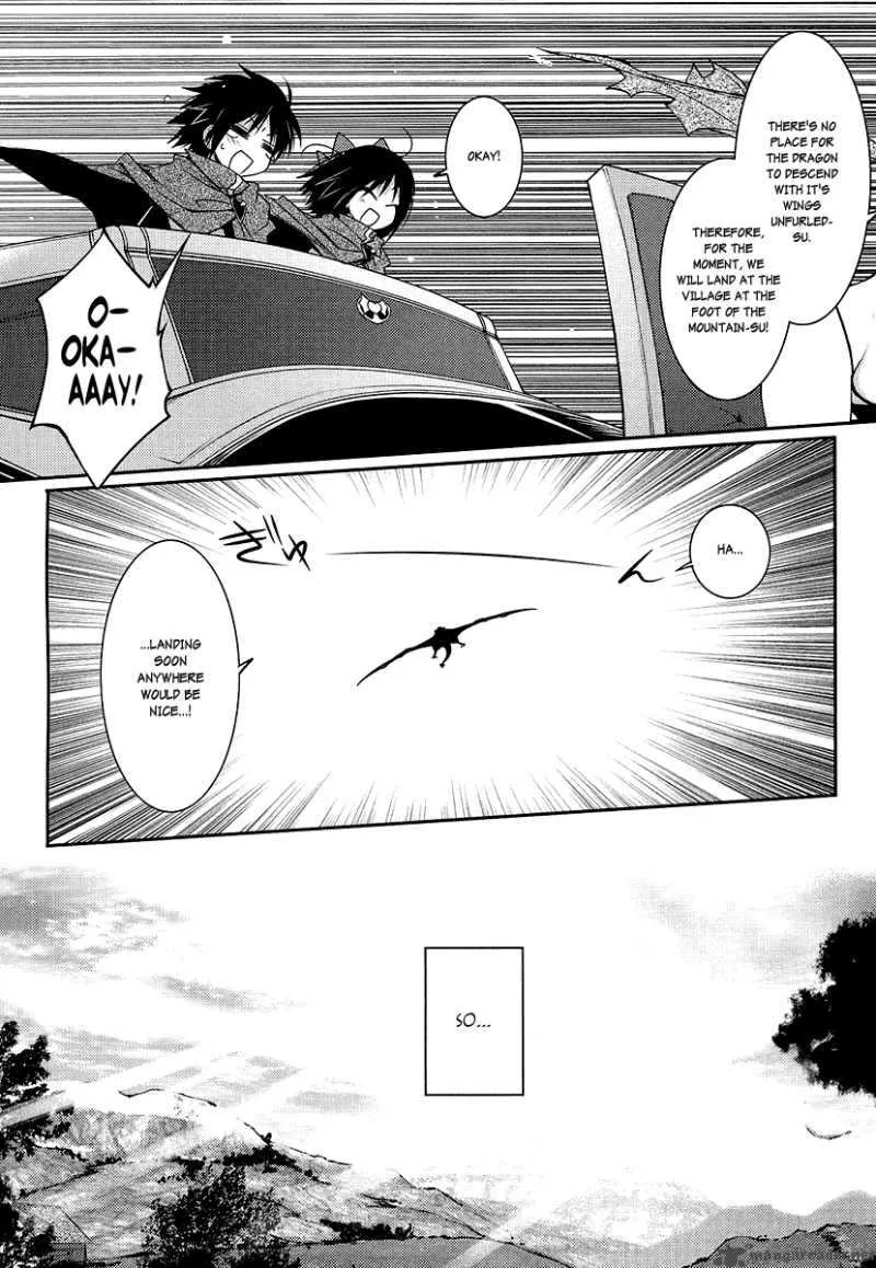 Lotte no Omocha Chapter 8 page 14