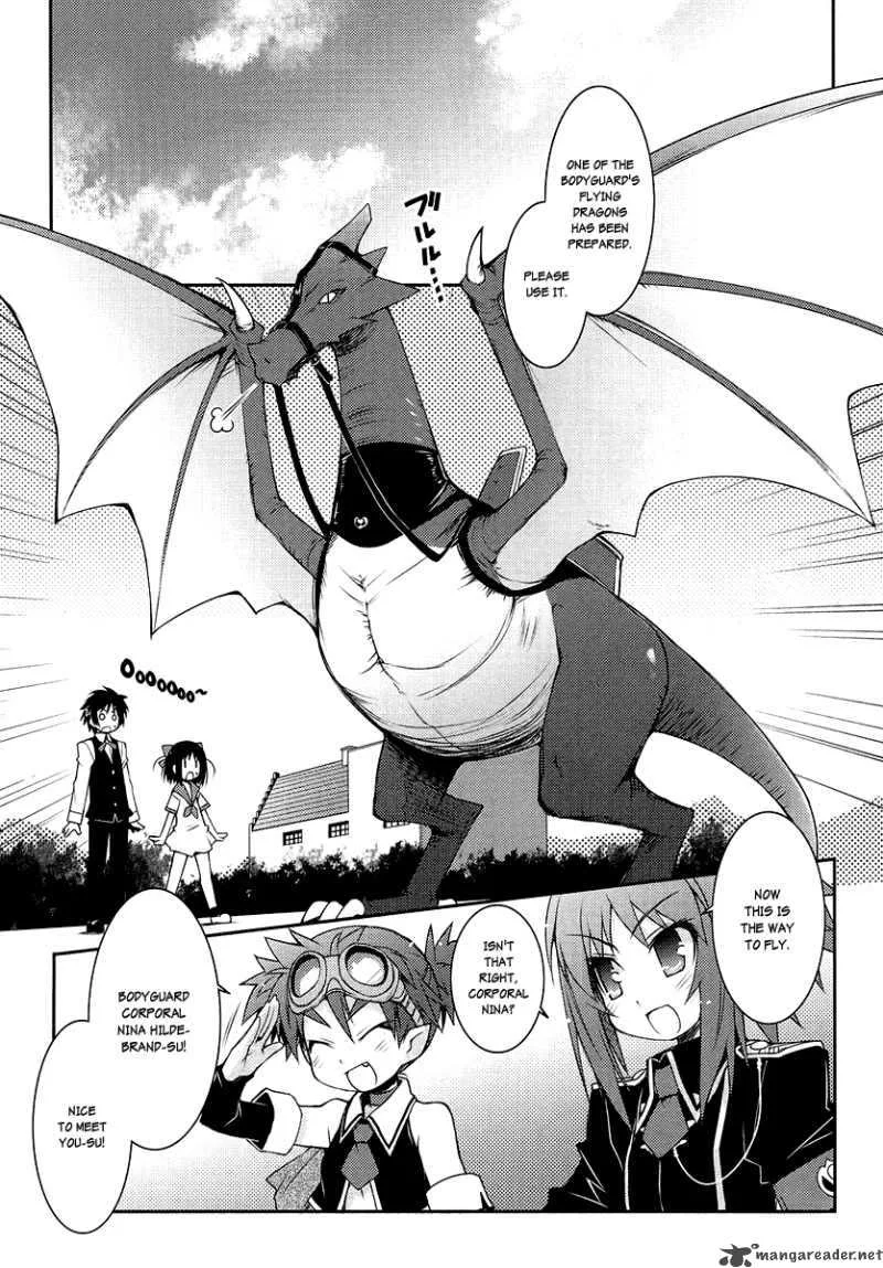 Lotte no Omocha Chapter 8 page 11