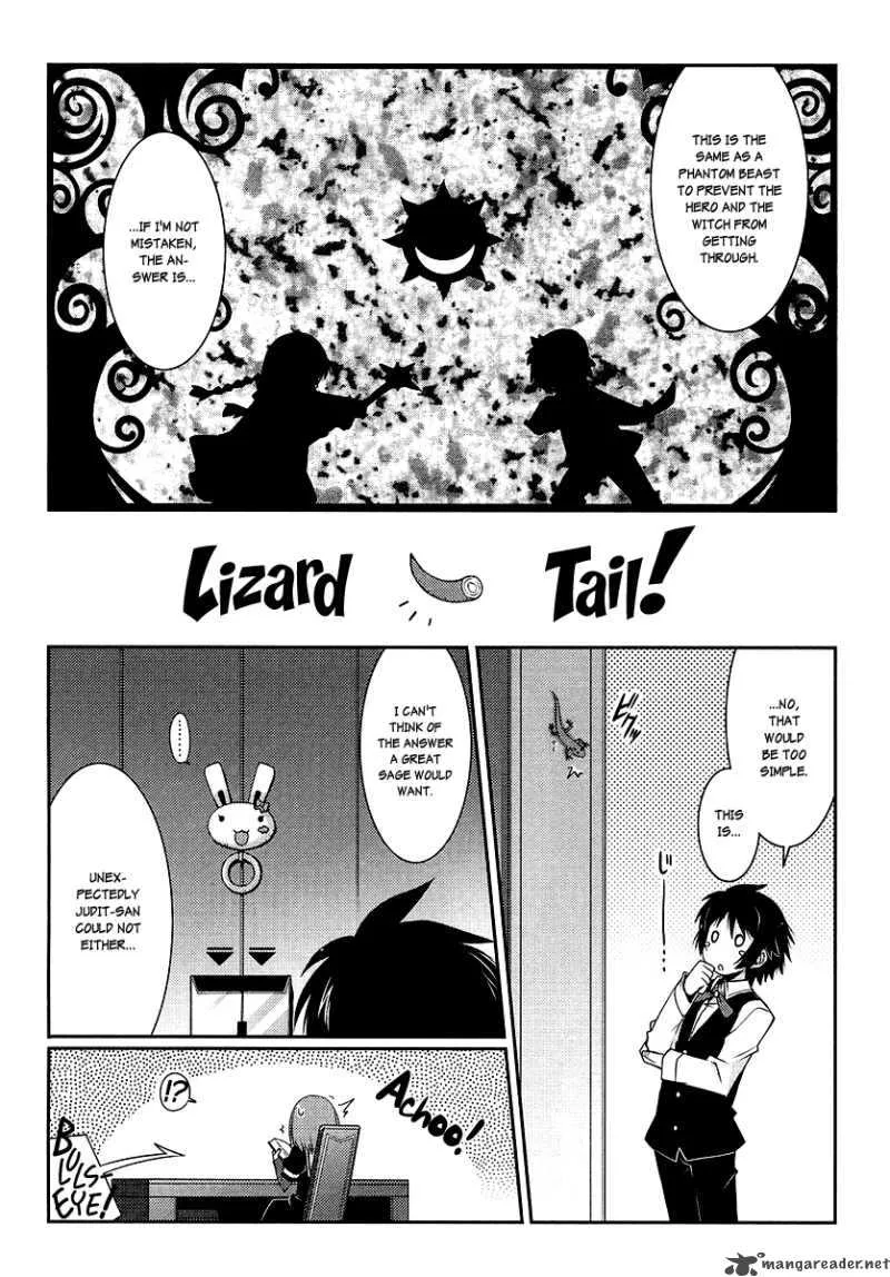 Lotte no Omocha Chapter 8 page 16