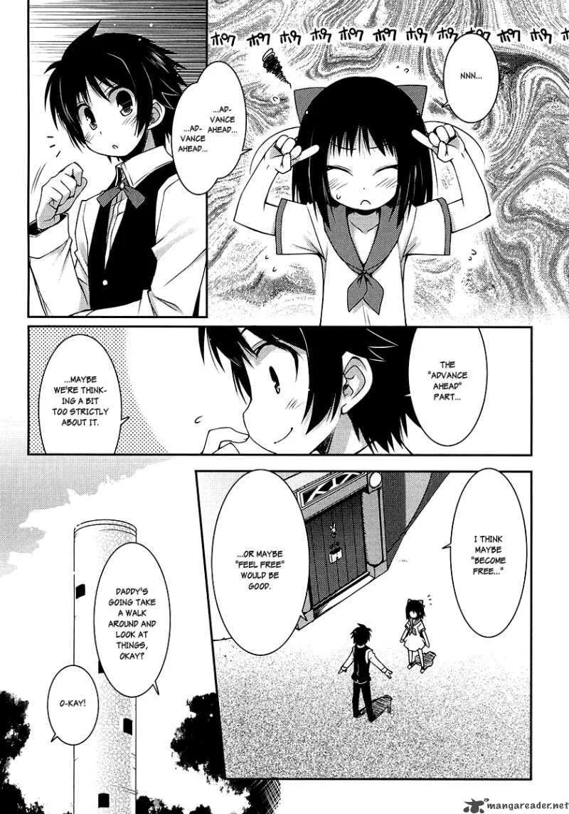 Lotte no Omocha Chapter 8 page 17