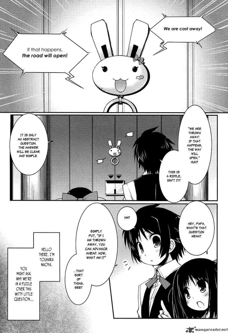 Lotte no Omocha Chapter 8 page 7