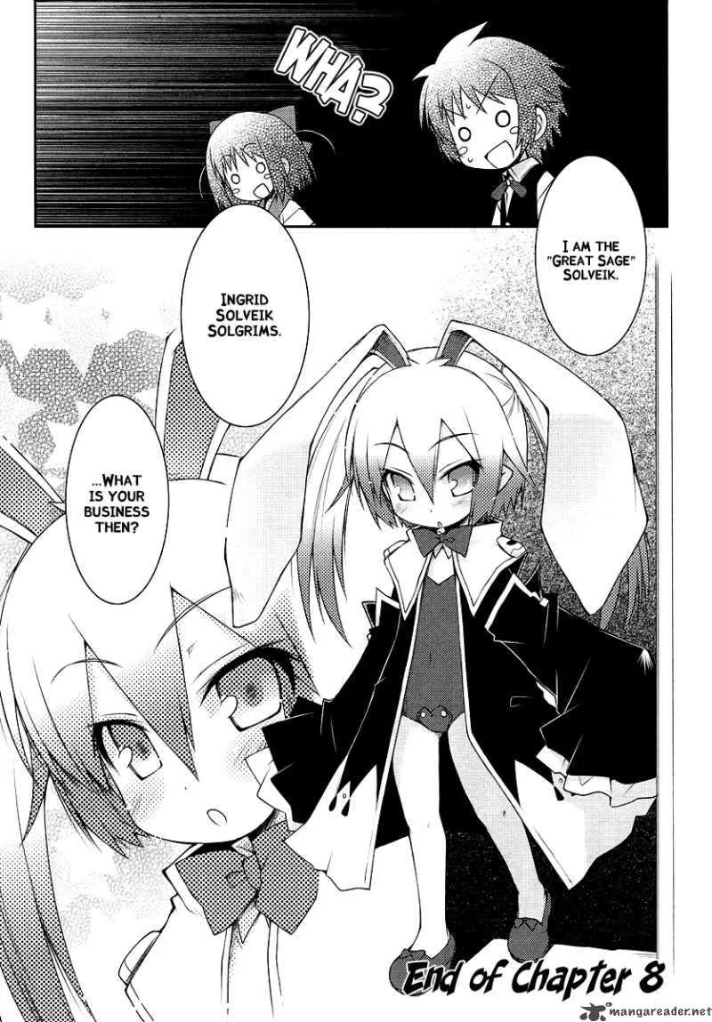 Lotte no Omocha Chapter 8 page 22