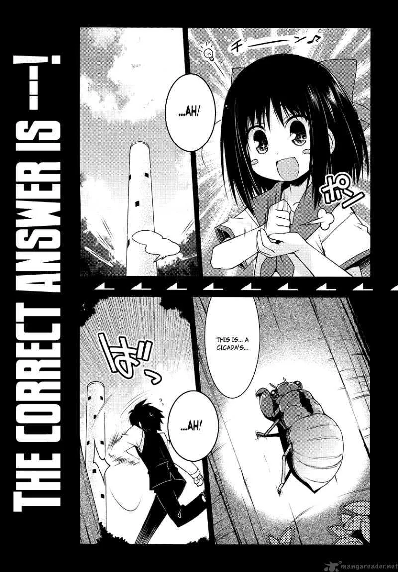 Lotte no Omocha Chapter 8 page 19