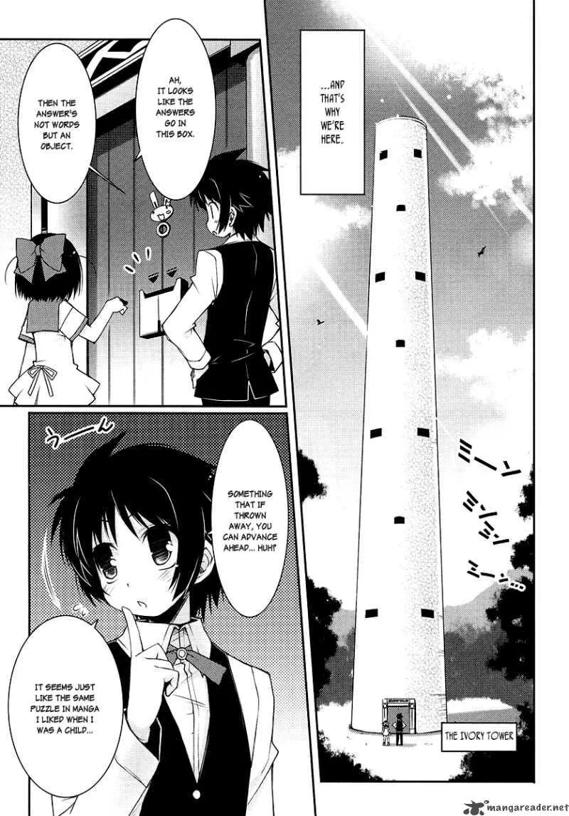 Lotte no Omocha Chapter 8 page 15