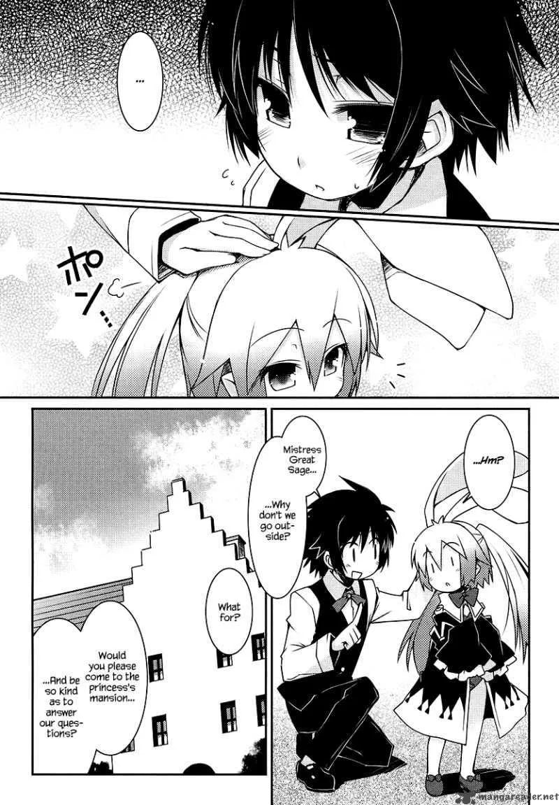 Lotte no Omocha Chapter 9 page 14