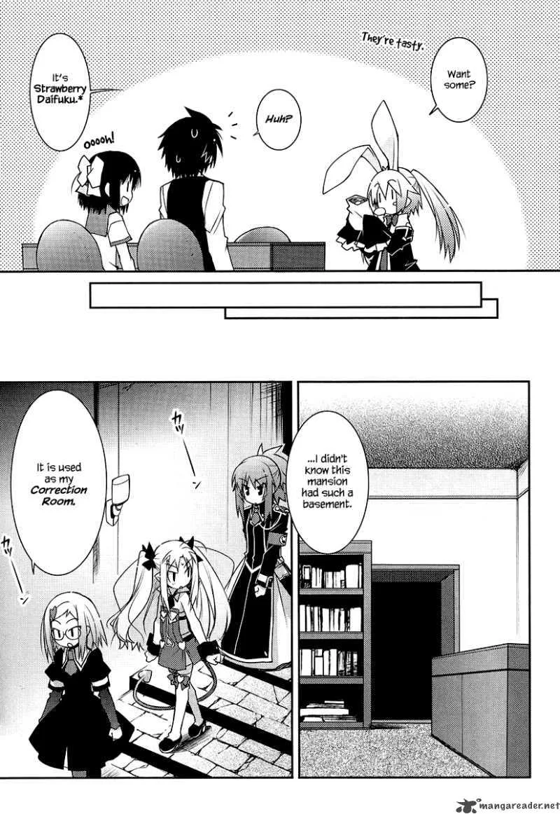 Lotte no Omocha Chapter 9 page 9