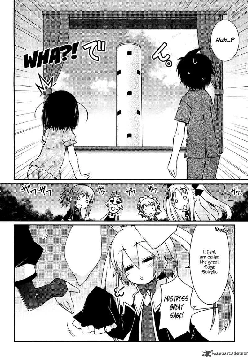 Lotte no Omocha Chapter 9 page 22