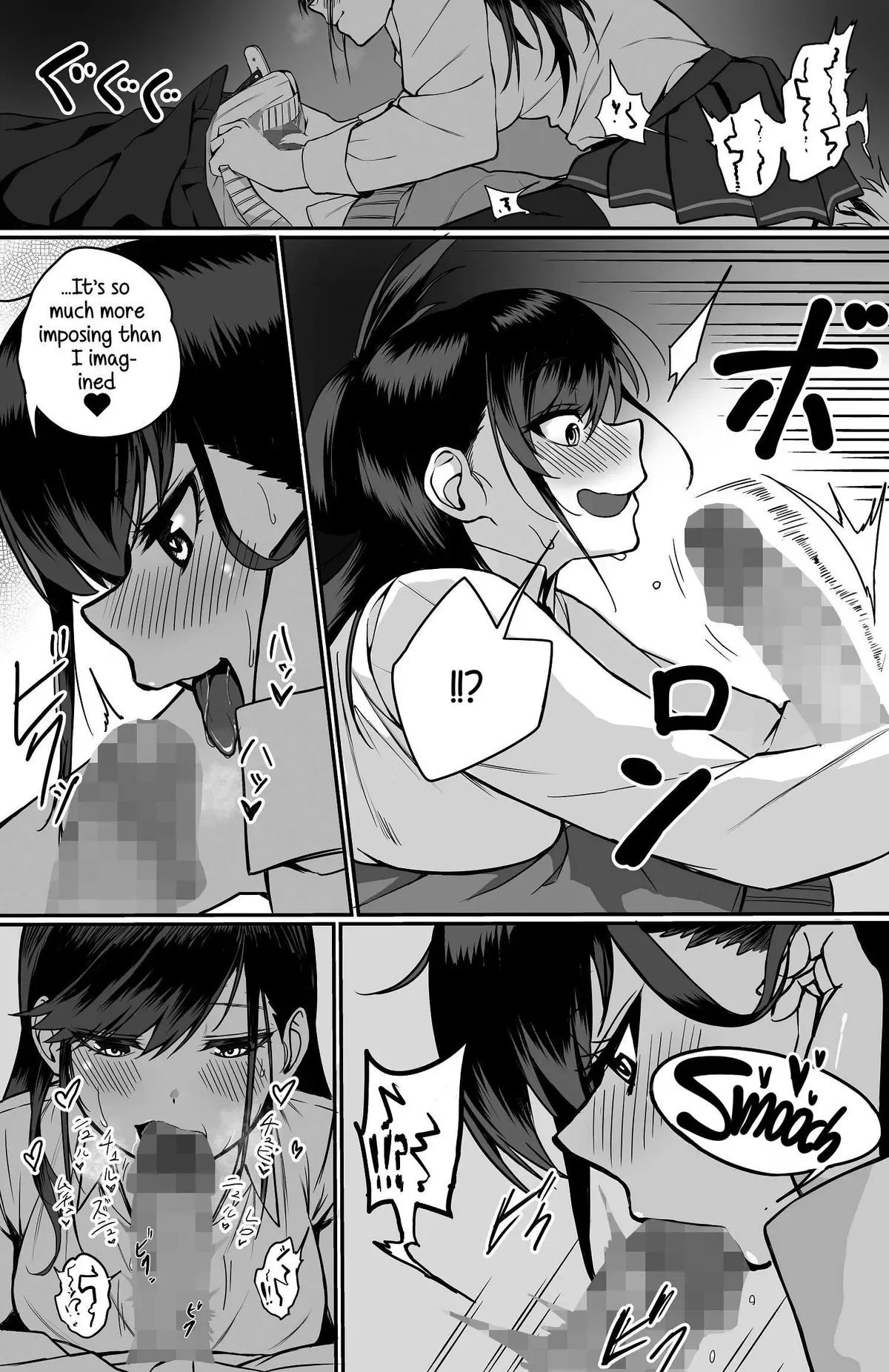 Love Between A Rock And A Hard Place Chapter 1 page 13