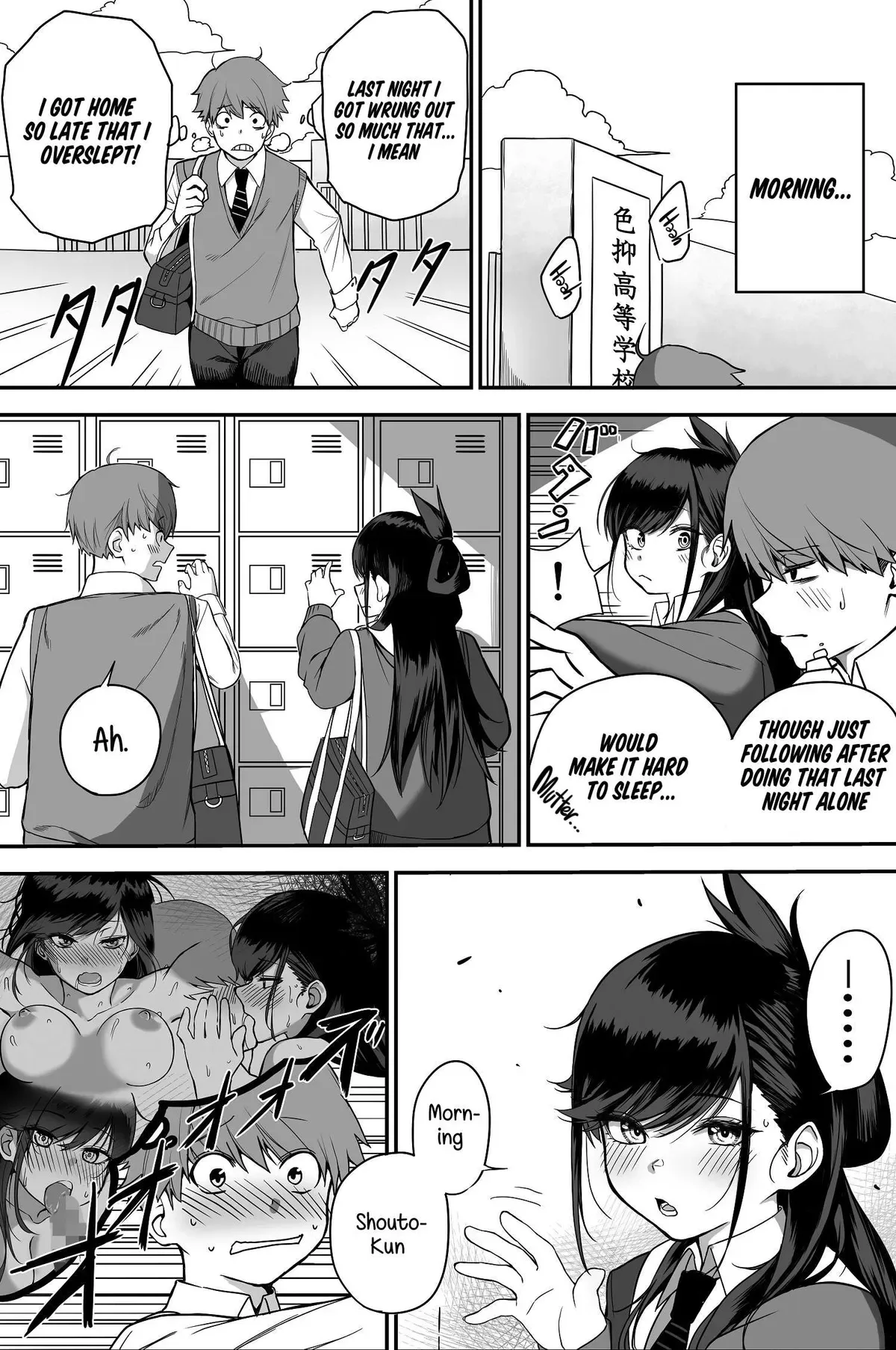 Love Between A Rock And A Hard Place Chapter 1 page 25
