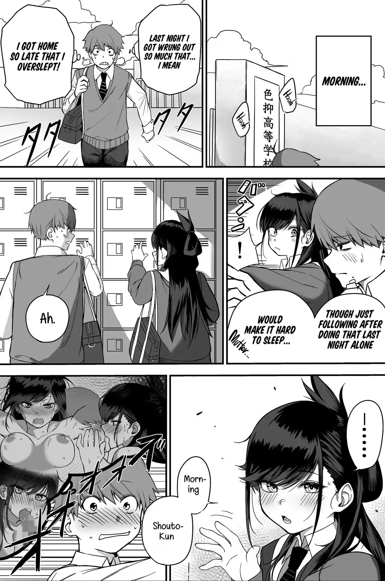 Love Between A Rock And A Hard Place Chapter 5 page 25