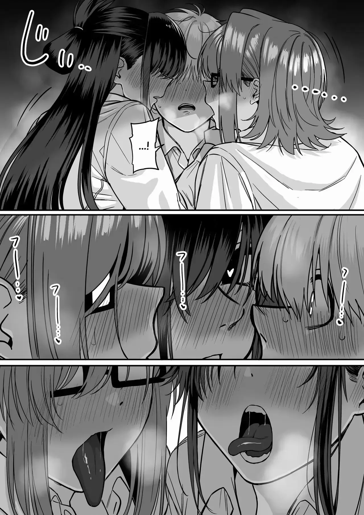 Love Between A Rock And A Hard Place Chapter 9 page 8