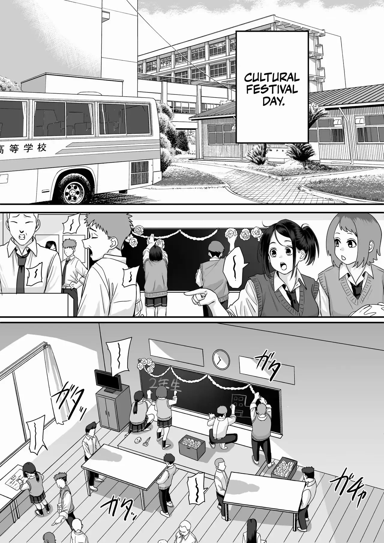 Love Between A Rock And A Hard Place Chapter 9 page 33
