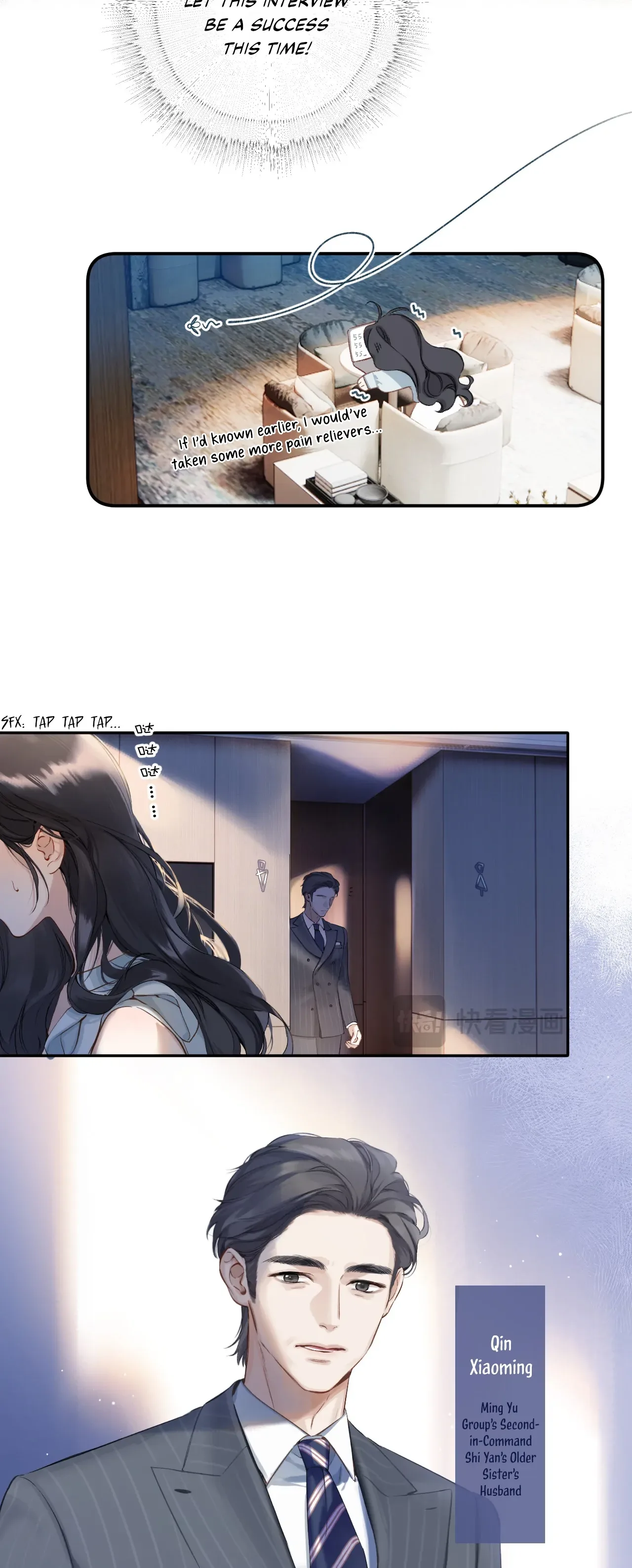 Love by Mistake Chapter 1 page 18