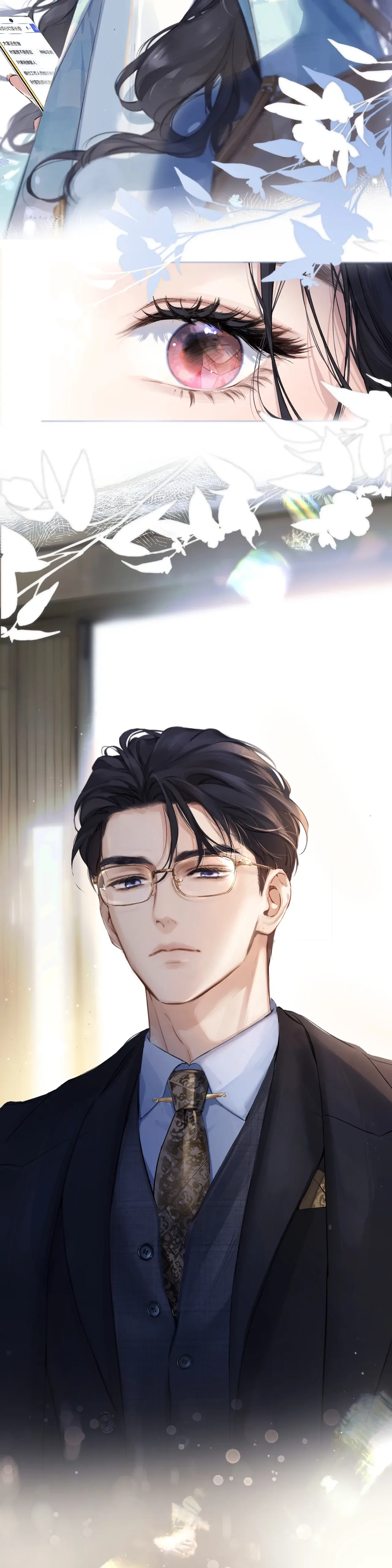 Love by Mistake Chapter 1 page 32