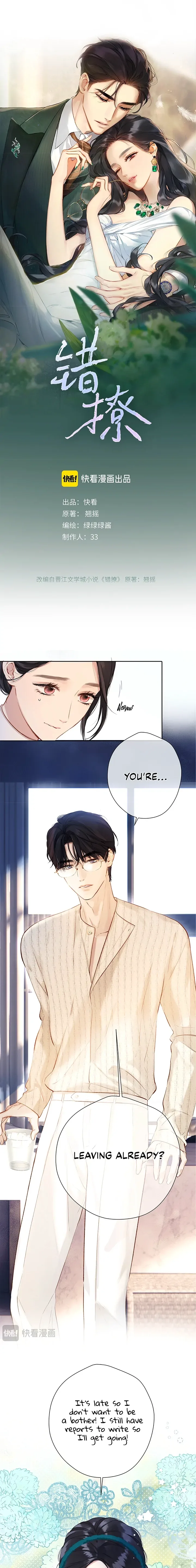 Love by Mistake Chapter 12 page 1