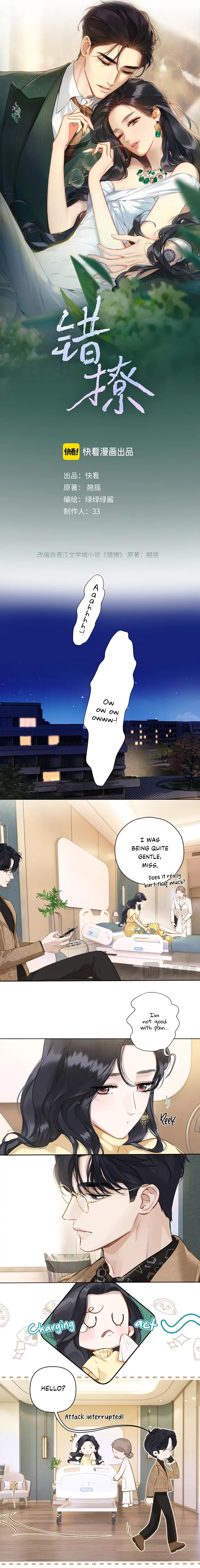 Love by Mistake Chapter 23.1 page 4