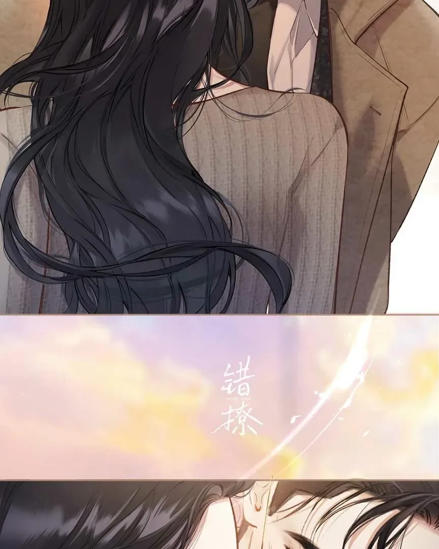Love by Mistake Chapter 34.5 page 21
