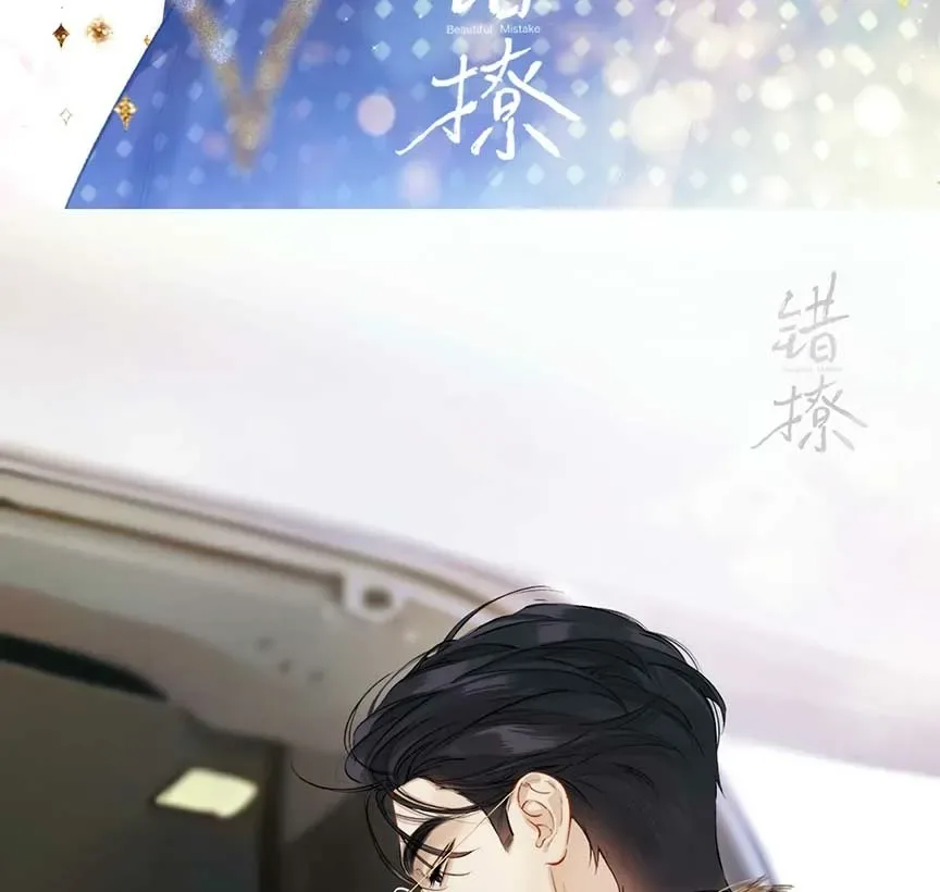 Love by Mistake Chapter 34.5 page 27