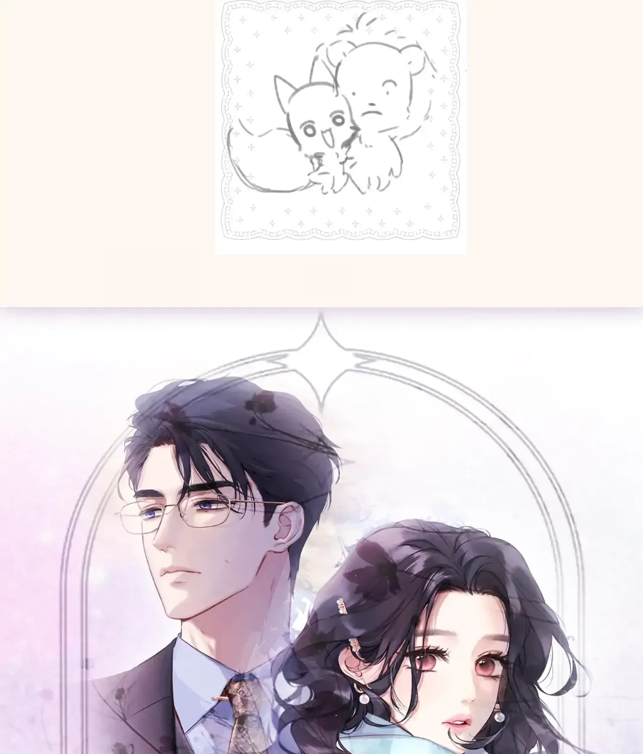Love by Mistake Chapter 40.5 page 31