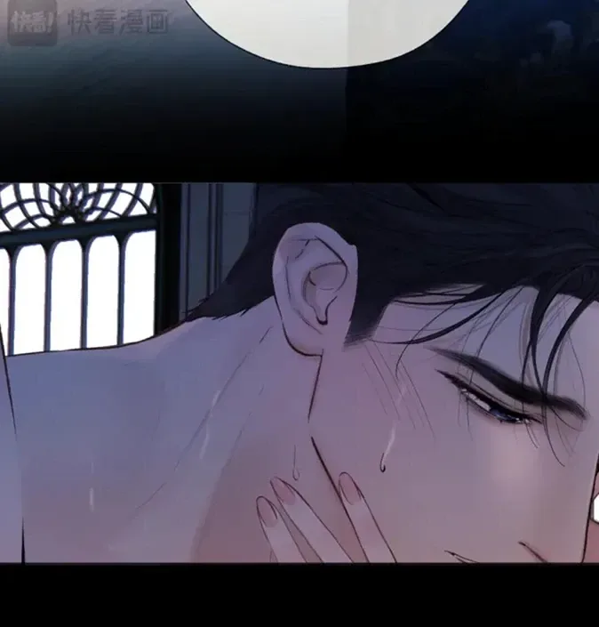 Love by Mistake Chapter 56.5 page 91