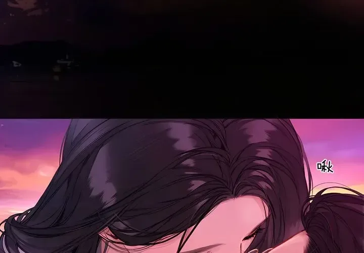 Love by Mistake Chapter 79 page 62