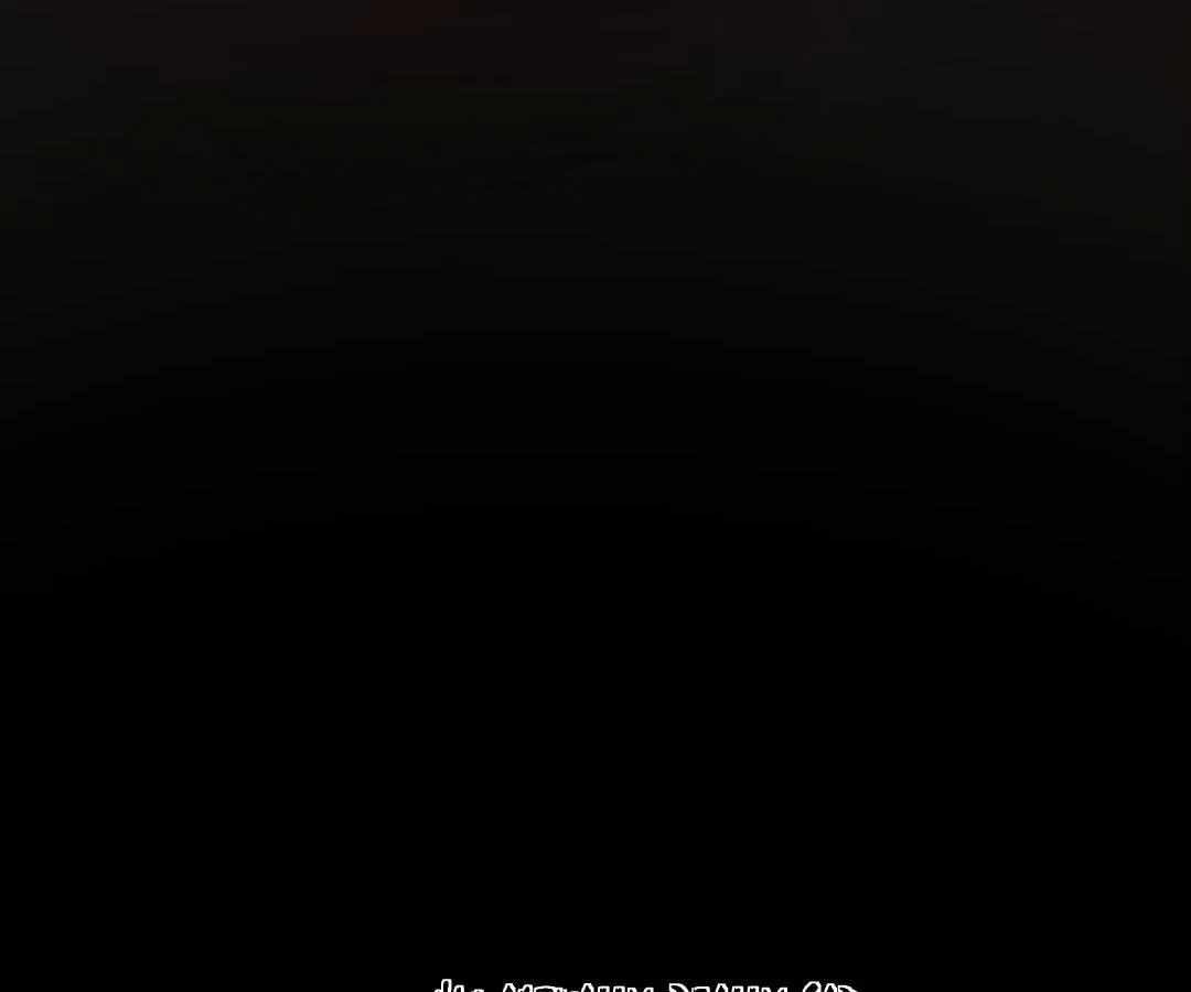Love by Mistake Chapter 83.2 page 96