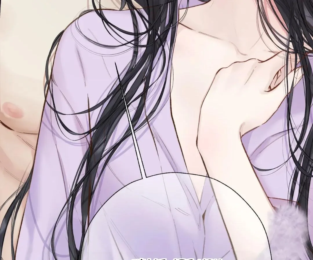 Love by Mistake Chapter 83.5 page 68