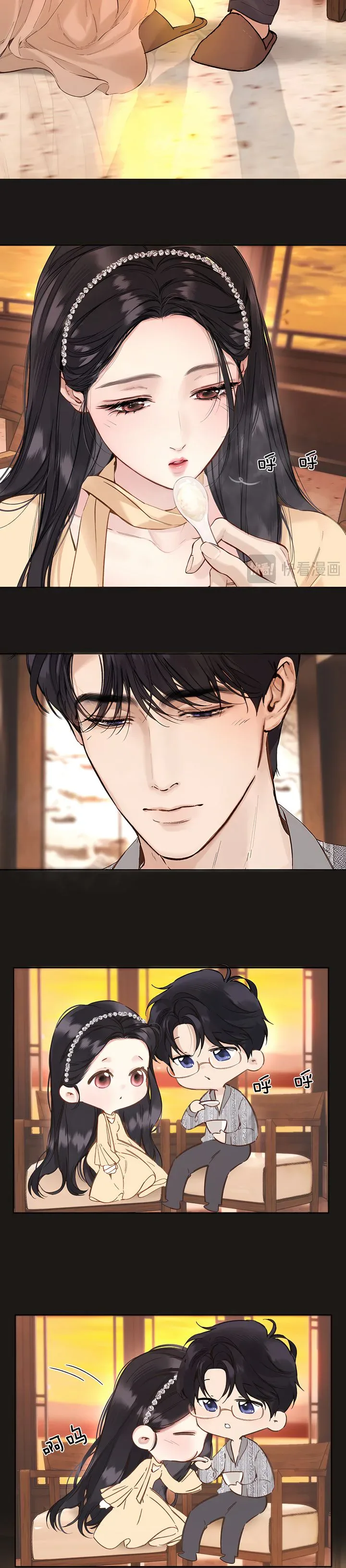 Love by Mistake Chapter 90 page 8