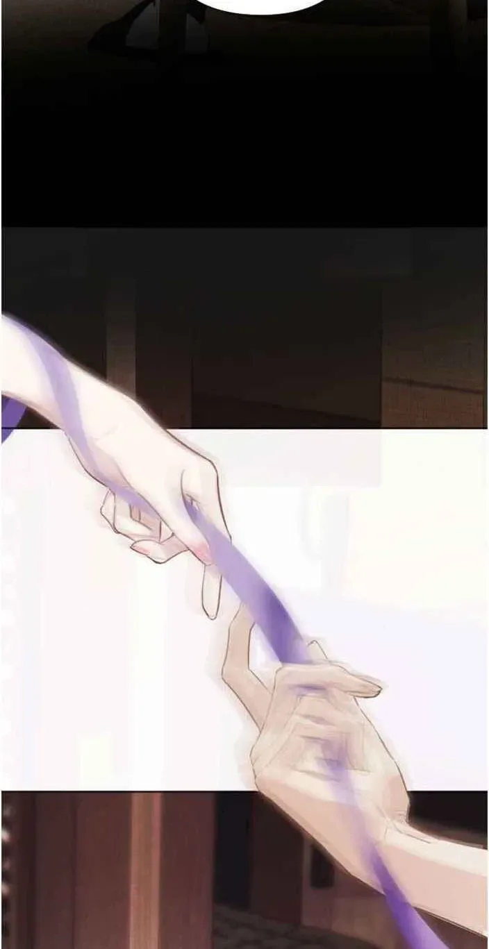 Love by Mistake Chapter 91 page 23