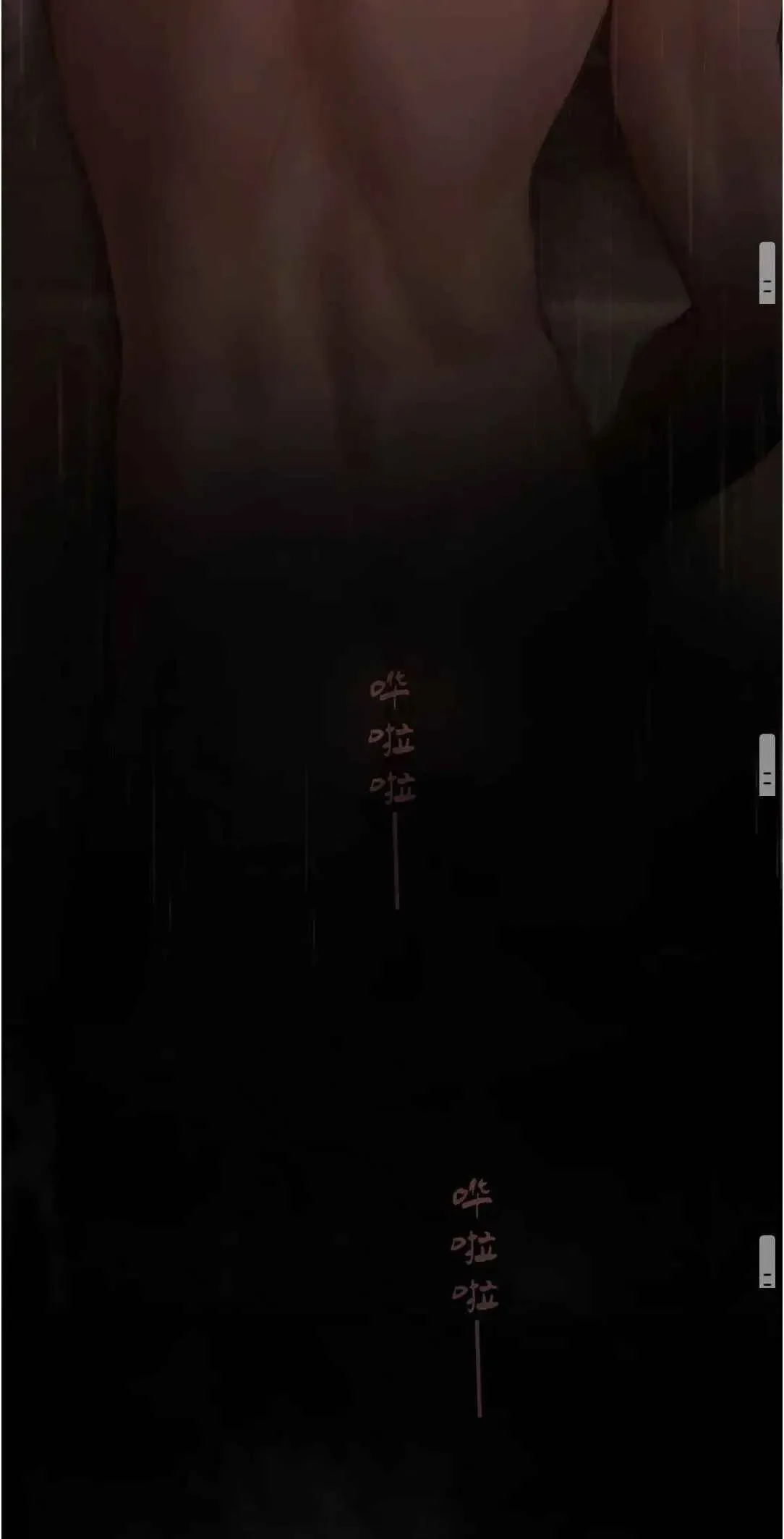 Love by Mistake Chapter 92 page 47