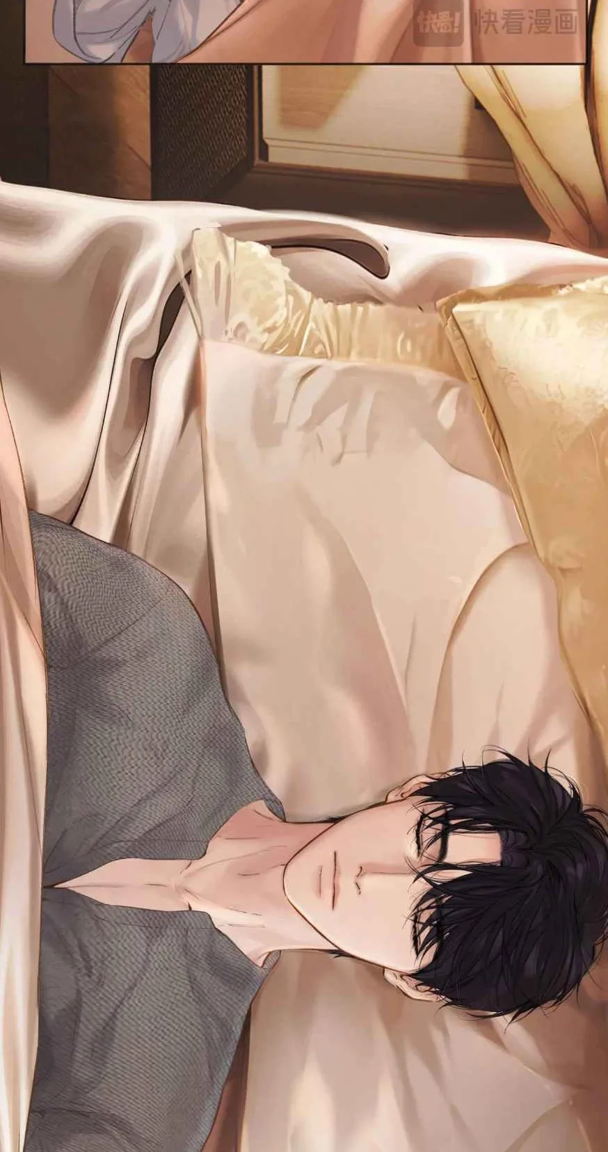 Love by Mistake Chapter 94 page 14