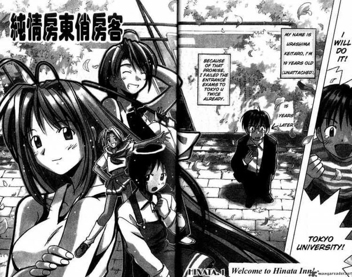 Love Hina Chapter 1 page 4