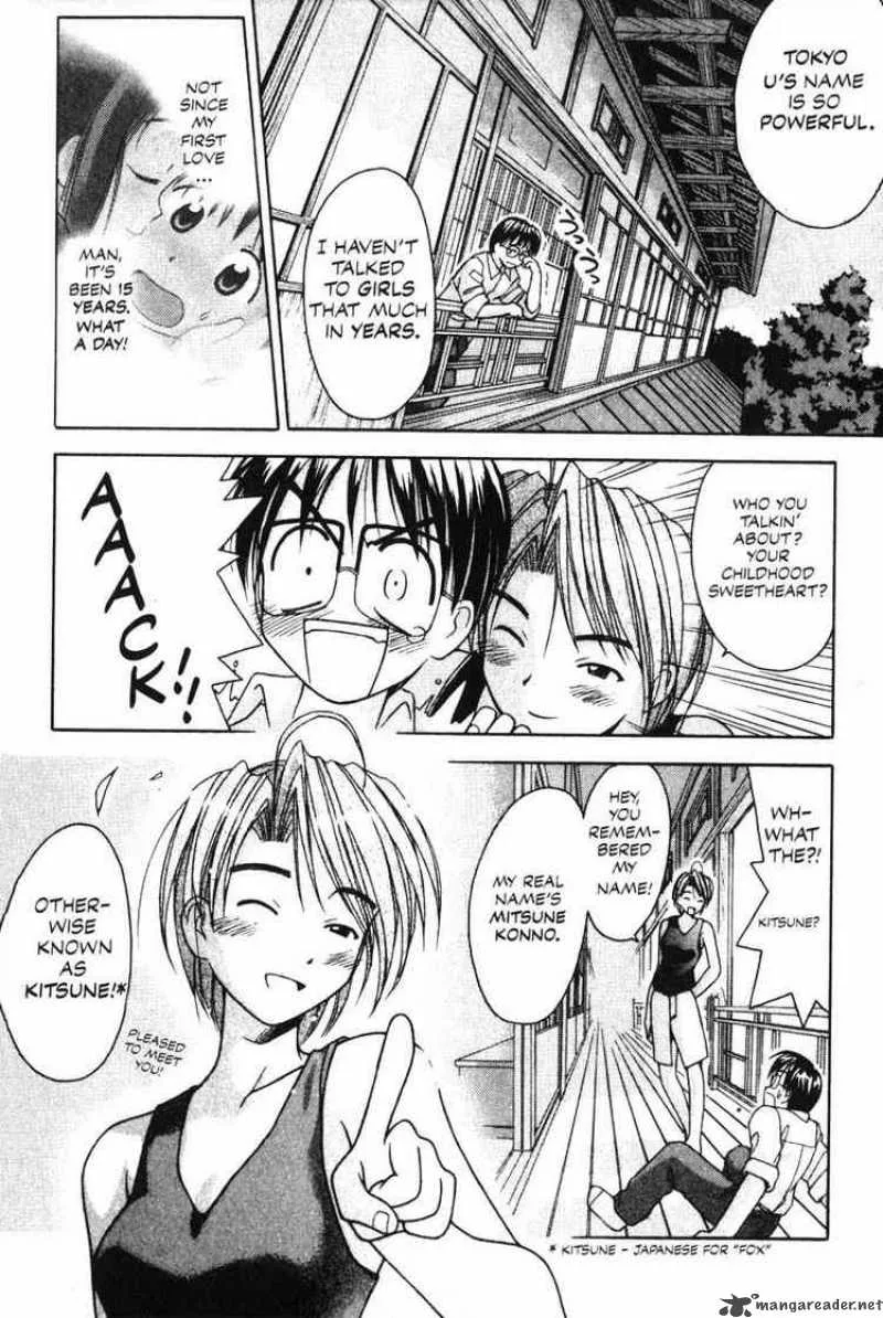 Love Hina Chapter 1 page 33