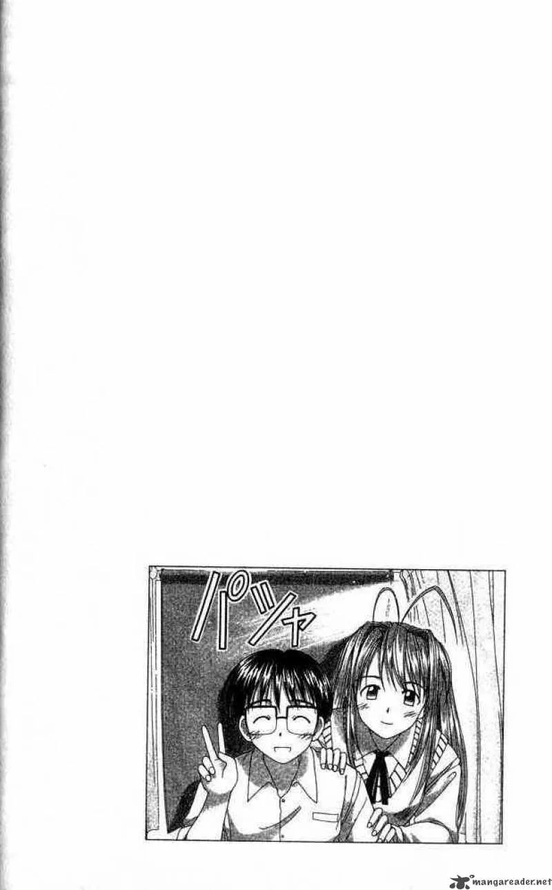 Love Hina Chapter 1 page 5