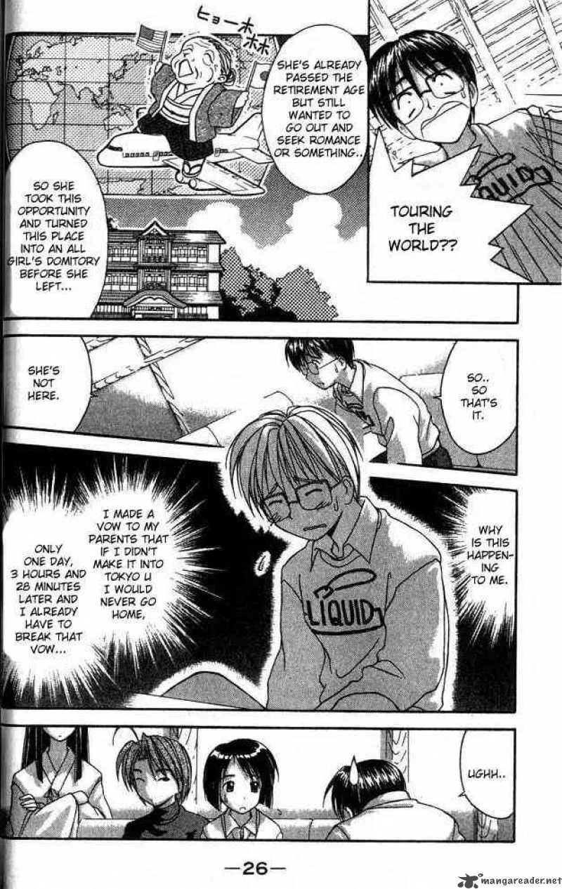 Love Hina Chapter 1 page 25