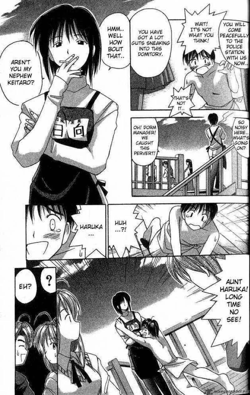 Love Hina Chapter 1 page 22