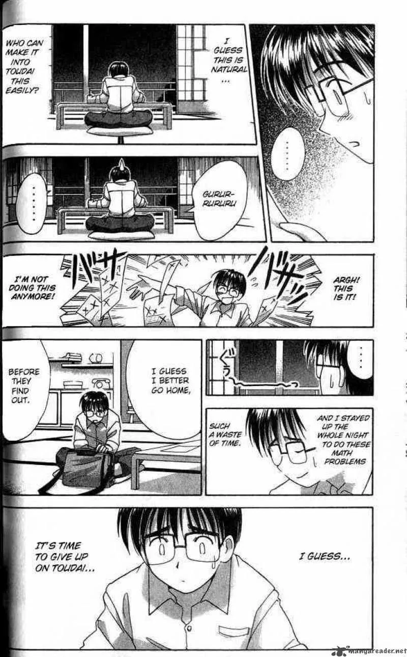 Love Hina Chapter 1 page 55