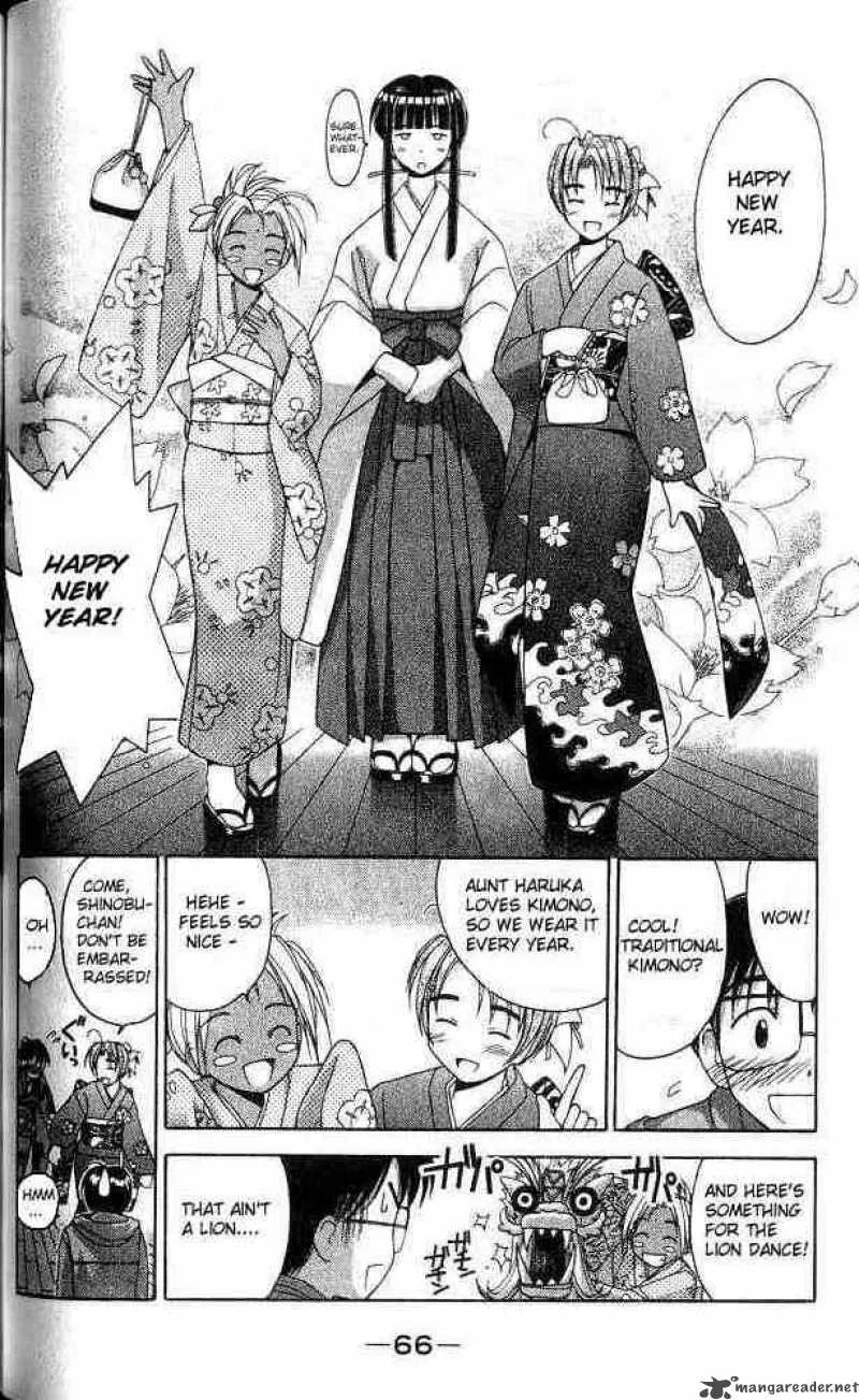 Love Hina Chapter 10 page 4
