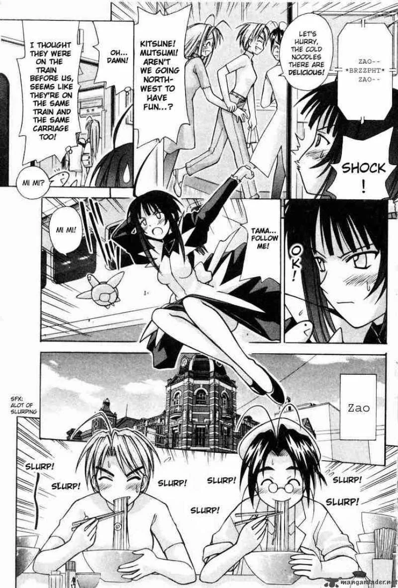 Love Hina Chapter 103 page 7