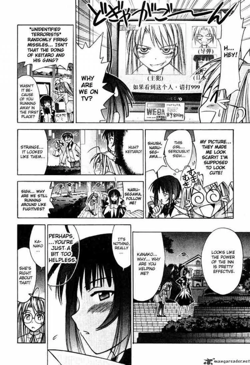 Love Hina Chapter 104 page 6